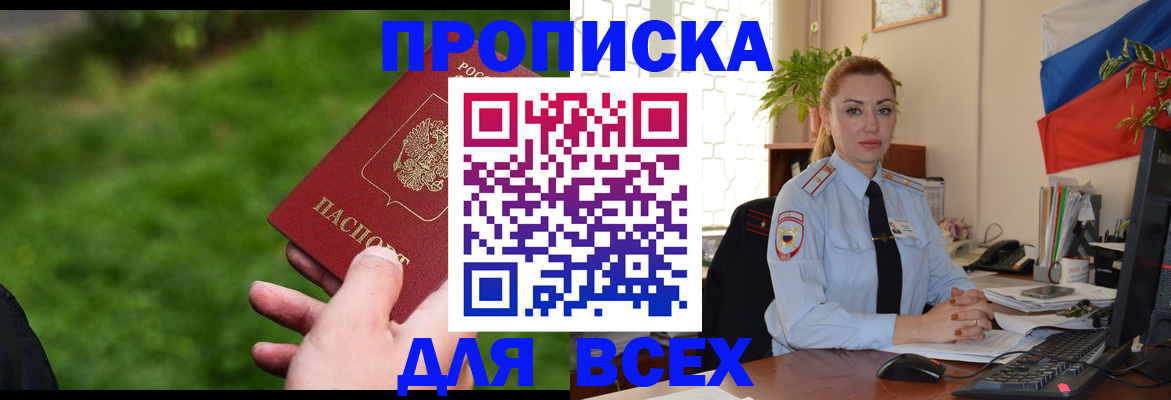 регистрация для дет. сада в Волосово